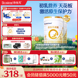 合生元（BIOSTIME）派星 较大婴儿配方奶粉2段(6-12个月) 800g*2罐 法国进口