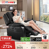 芝华仕（CHEERS）头等舱智能椅皮单椅电动多功能可躺摇转芝华士全明星实力单椅K135 【可充手机|真皮|30°摇|360°左右转】午夜黑 优先发货（详询客服）（功能架10年质保）