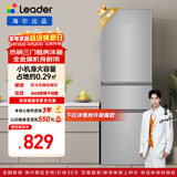 统帅（Leader）海尔冰箱出品悦享系列218L三门小冰箱家用直冷软冷冻冰箱BCD-218LLC3E0C9以旧换新