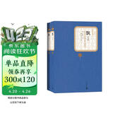 名著名译精装：飘（套装上下册） 小说