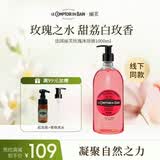 丽芙法国进口玫瑰花香香氛香水沐浴露 1000ml