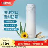 膳魔师（THERMOS）保温杯不锈钢水杯儿童男女士杯子车载水杯女神节礼物定制团购JNL 【热卖推荐】渐变冰川蓝 500ml