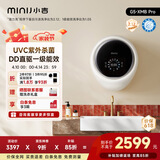 小吉（MINIJ）小水滴壁挂洗衣机1.1kg迷你内衣洗衣机一级能效母婴认证G5-XMB Pro