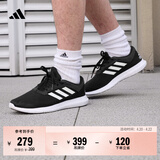 adidas CORERACER随心畅跑网面休闲跑步鞋男子阿迪达斯官方轻运动 黑/白 FX3581   43