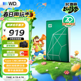 西部数据（WD）移动硬盘2TB type-c My Passport Ultra 2.5英寸 机械硬盘 金属设计兼容Mac 【20周年限定版】