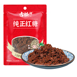 古松 红糖 纯正红糖400g 甘蔗熬制 品牌始于1998