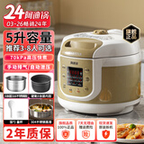 洛贝90WK1阿迪锅 电压力锅 5L大容量家用多功能全自动电高压锅无涂层智能预约定时  硬氧0涂层 316钢胆 【316钢胆 加厚0涂层胆 304蒸屉】- 5L