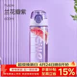 希乐（cille）塑料水杯tritan男女大容量户外运动健身随手杯子600ml紫XL-2217