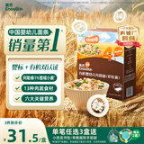 英氏有机婴幼儿彩虹面200g 婴儿面条营养辅食肉蔬儿童早餐 采销真验厂