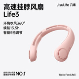 几素挂脖风扇制冷随身迷你usb小风扇无叶挂脖式风扇儿童挂颈子户外便携露营降温小电扇 粉色【5挡大风+4000mAh】