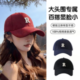 俞兆林春秋棒球帽遮阳户外防晒帽子男女通用款透气太阳帽大檐帽酒红色