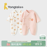 童泰婴儿连体衣秋冬季纯棉保暖新生儿衣服宝宝蝴蝶哈衣爬服粉色59cm