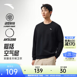 安踏（ANTA）卫衣男夏季百搭情侣长袖T恤男士圆领套头衫潮流运动休闲打底衫 【经典小logo】基础黑2537707-1 L
