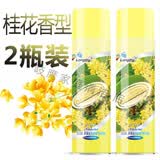 AIR VVOK 净化空气清新剂喷雾家用香薰持久留香卧室内厕所去味卫生间除臭剂 【2瓶装】桂花香型