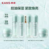 韩束水动力水乳霜套装控油补水保湿化妆品男士护肤品套装生日礼物男女
