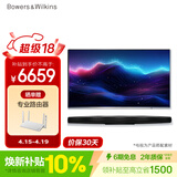 宝华韦健Formation Bar 无线蓝牙杜比环绕家用回音壁音响B&W家庭影院客厅电视音箱送礼物