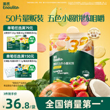 英氏（Engnice）婴幼儿五色小圆米饼缤纷果蔬味100g宝宝零食解馋磨牙6个月以上