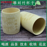 KAKV竹杯子泡茶杯功夫茶杯复古竹子水杯家用水杯喝茶杯老式白酒竹酒杯 高12厘米:容量约400-500ML 2个竹杯