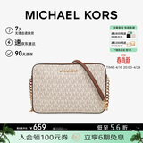MICHAEL KORS礼物奢侈品MK女士包包JET SET ITEM小方包 大号 香草色/棕
