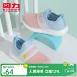 回力童鞋2026春夏新款毛毛虫鞋儿童运动鞋男童鞋子女童舒适软底休闲鞋 粉色（网面） 33 内长约20.9cm