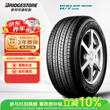 普利司通（Bridgestone）汽车轮胎 225/65R17 102T H/T470 配套CRV/适配奇骏/哈弗H6