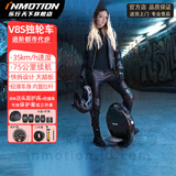 乐行天下（INMOTION）独轮车单轮电动平衡车V8S都市体感车智能高速思维车V8/V8F升级版 V8S标配【极速35km/h续航75km】 720Wh