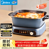 美的（Midea）电火锅IH飞快沸腾火锅专用锅分体多功能锅6.5L料理锅3分钟速热火锅HGE22BF2809