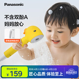 松下（Panasonic）儿童淋浴增压手持花洒过滤除氯单喷头P2黄色