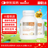Bio Island佰澳朗德 婴幼儿童液体牛乳钙胶囊 90粒*2瓶 澳洲进口