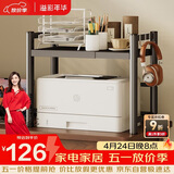 溢彩年华打印机架子多层置物架复印机托架现代落地移动办公室桌收纳架7231