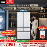 松下（Panasonic）白月光2.0五门515L法式多门冰箱家用零嵌入风冷无霜自动制冰一级能效NR-EE52APB-W【国家补贴】