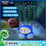 伟易达（Vtech）小河马宝宝睡眠仪安抚玩偶婴幼儿发光投影仪故事机哄睡儿生日礼物 小河马睡眠仪 61905