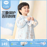 良良婴儿睡袋秋冬加厚款儿童睡袋新生儿分腿款四季通用防踢被 翩翩蓝·薄夹棉40g-适合20-25℃ M（建议身高70-85cm）