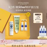 欧舒丹手霜套装甜扁桃30ml+乳木果4.5g滋润生日礼物送女友新娘伴手礼