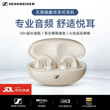 森海塞尔/森海塞尔耳夹式真无线蓝牙耳机骨传导开放式不入耳运动跑步防水防汗AI高清通话降噪2026年新款 白色 无感佩戴+千元音质+自适应降噪