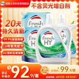 威露士清可新洗衣液松木香18.5斤（3L瓶+2.25L+2L袋x2）除菌除螨除霉味