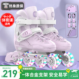 斯威（SWAY）轮滑鞋儿童溜冰鞋男女童初学套装中小学滑轮滑冰旱冰鞋成人直排轮 莫紫八轮全闪+头盔护具+一体支架 L (适合12岁-成人)平时鞋码36-41