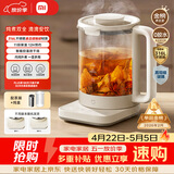 米家小米养生壶S2烧水壶恒温电热水壶煮茶壶泡茶器家用办公室花茶 带炖盅+316L滤网 1.5L养生烧水壶