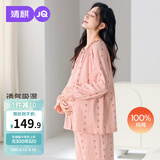 婧麒（JOYNCLEON）月子服春秋纯棉亲肤产后哺乳孕妇睡衣家居服 四季粉L Jyz188839