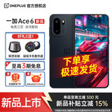 一加 Ace 6 【新品上市】超满配 超预期 骁龙8至尊版 165Hz超高刷护眼电竞屏 7800mAh 冰川电池 竞黑16GB+512GB 全网通5G 标配版 官方标配