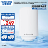 松下超滤可直饮龙头净水器原装超滤活性炭复合滤芯TK-FUNJT4-F型
