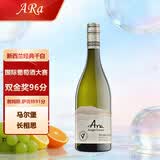 卡特琳娜之声（CATALINA SOUNDS）干白葡萄酒新西兰进口马尔堡长相思96分金奖 原瓶进口【Ara】750ml*1