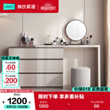 林氏家居现代简约梳妆台卧室小户型化妆桌可伸缩书桌斗柜一体OV3C