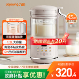 九阳（Joyoung）破壁机1.2L家庭容量豆浆机 双层降噪隔音杯浆预约时间一键清洗全自动榨汁机料理机DJ12X-D361