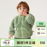 巴拉巴拉儿童外套男童衣服女童秋冬宝宝珊瑚绒童装婴儿萌