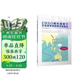 ENSO循环背景下东亚夏季风的季节内变化