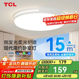TCL照明 LED客厅灯简约灯具套餐客厅吸顶灯知玉系列三色调光