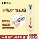 貝印（KAI）日本进口儿童指甲钳/指甲刀剪单把（指甲屑防飞溅）1-6岁 