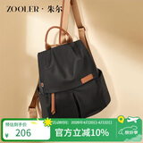 朱尔双肩包女2026年新款超轻牛津布背包女防盗大容量旅行包通勤电脑包