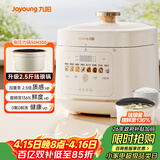 九阳（Joyoung）5L大容量电压力锅高压锅压力煲珐琅内胆电高压煲电饭锅电饭煲智能预约3-5人一煲双胆50H300